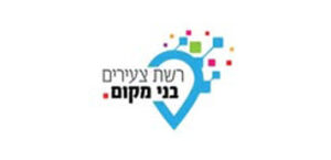 "אחת הסדנאות הכי טובות שהייתי בהן, מועברת בצורה חוויתית וכיפית, גובה עיניים ושילוב של תיאוריה עם פרקטיקה. והיחס האישי למובילי הקהילות אצלנו ברשת פשוט היה מדהים ויצר את ההבדל.״ 		   גטהון לקצ׳או, עמותת רשת צעירים בני מקום